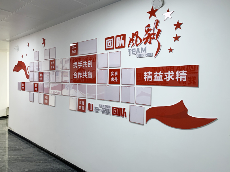 企業(yè)風(fēng)采